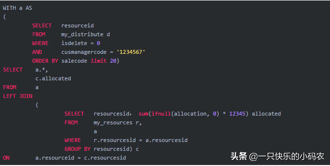 SQL别再秀操作了，这么写吧还是。