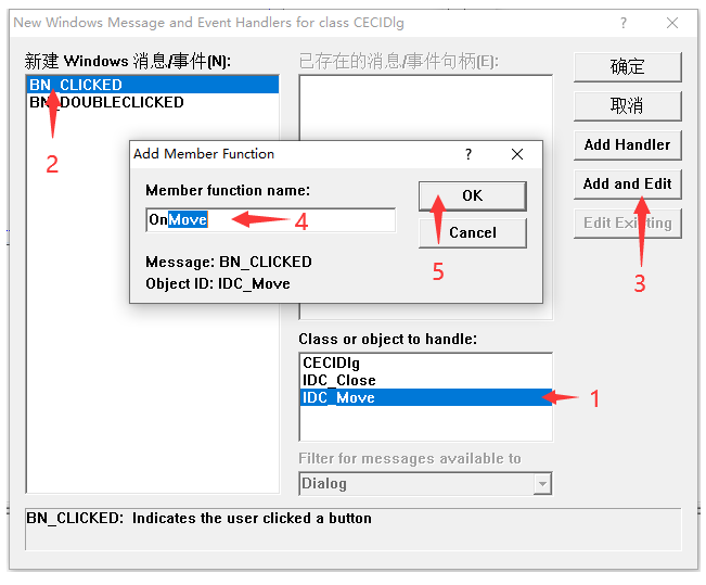 运动控制卡应用开发教程之VC6.0