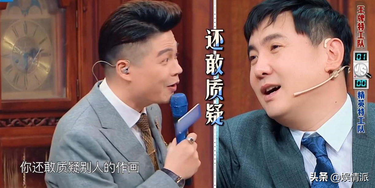 《王牌对王牌》都出五季了，连王牌家族都红了