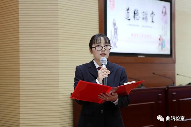 相约曲靖市检察院2020“保护弱势群体”道德讲堂 共同关爱弱势群体