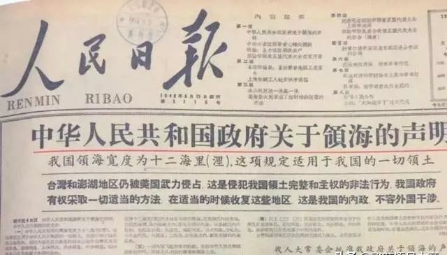 毛主席：向世界声明中国领海是12海里不是3海里，过线就开炮！