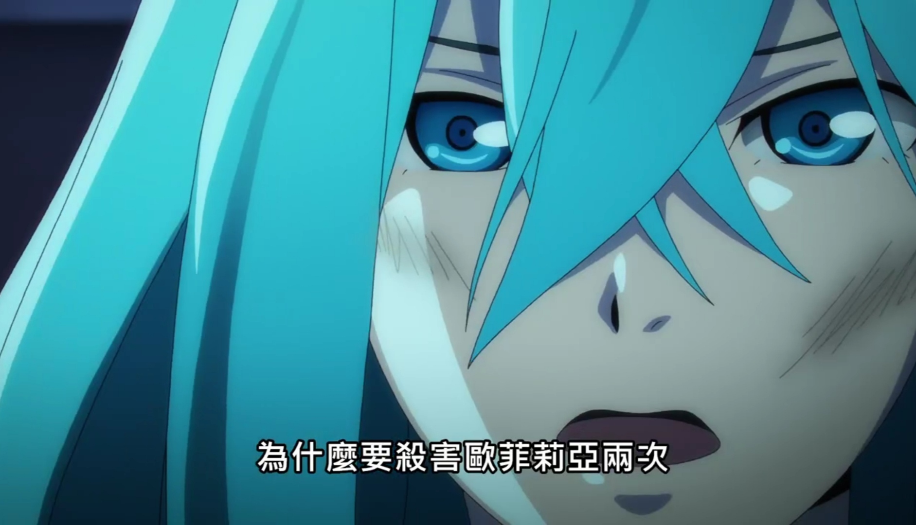 Vivy 第八話的神級轉折 小萌妹慘遭奪舍 被自己輔助單殺兩次 Justyou