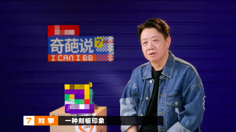 《奇葩说7》首播亮点多！杨幂金句频出，Amy姐遭北大学霸狂怼