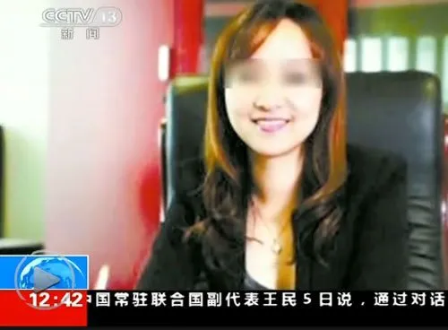 携5亿逃亡美女高管，最后一刻被抓…