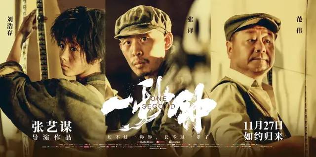 2020年度十大电影，它们用76亿票房，证明了烂片