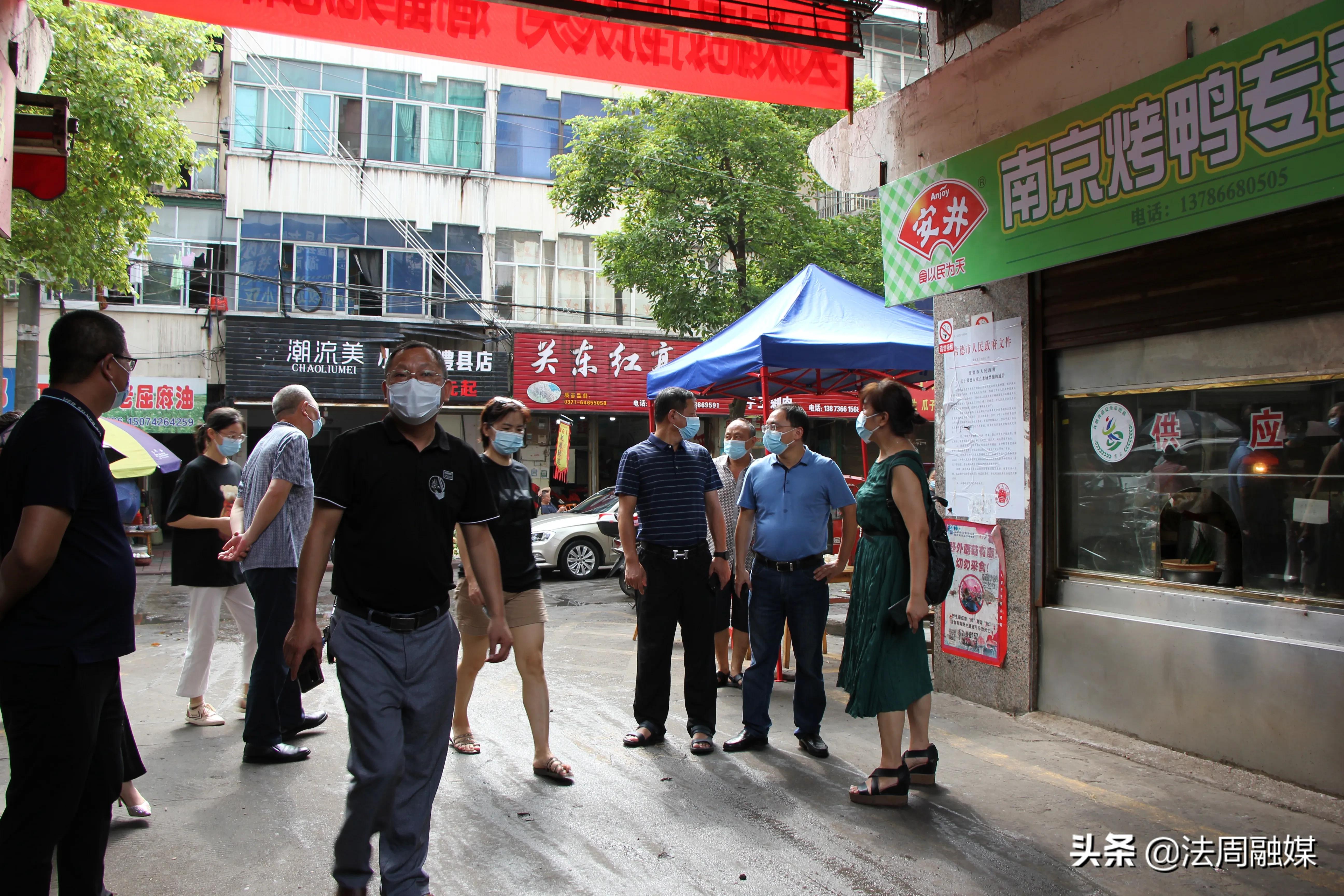 澧县刘黎副县长督导市场和超市疫情防控工作