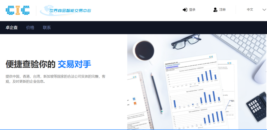 卓爾智聯(lián)：用大數(shù)據(jù)為跨境貿(mào)易企業(yè)裝上“智慧大腦”