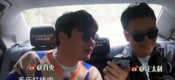 《向往的生活》几个意思？借红烧肉挺黄晓明杨颖，中间又插陈伟霆