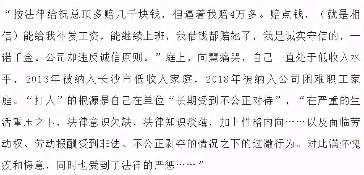 湖南女法官被毒闺蜜杀害，凶手今日一审判死