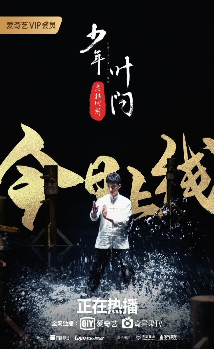 网络电影 | (10月6日—10月9日)