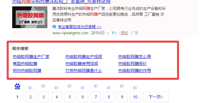 搜索引擎营销（SEM）中的搜索付费推广基础架构详解