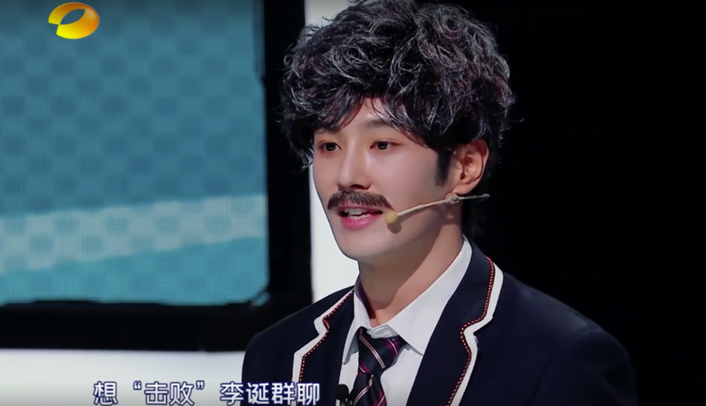 《笑起来真好看》首播不好笑，网友说这节目可