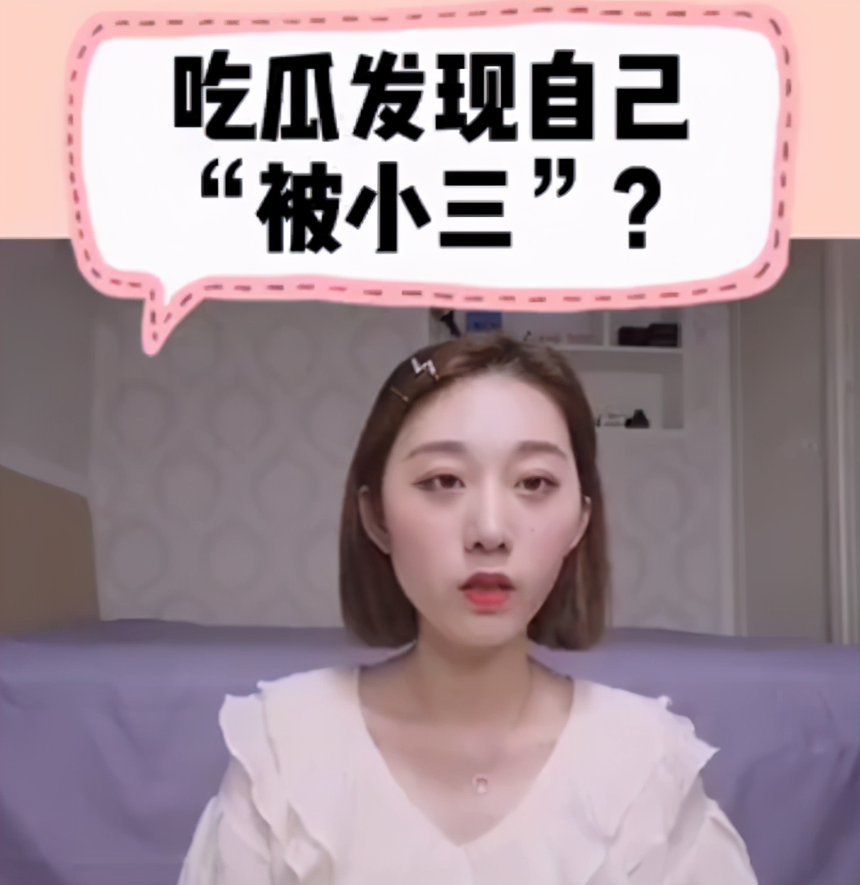 任豪道歉、夏之光恋情曝光，于正发声：进娱乐圈就要洁身自好