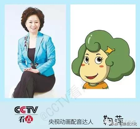 盘点那些令人难忘的动画配音高手