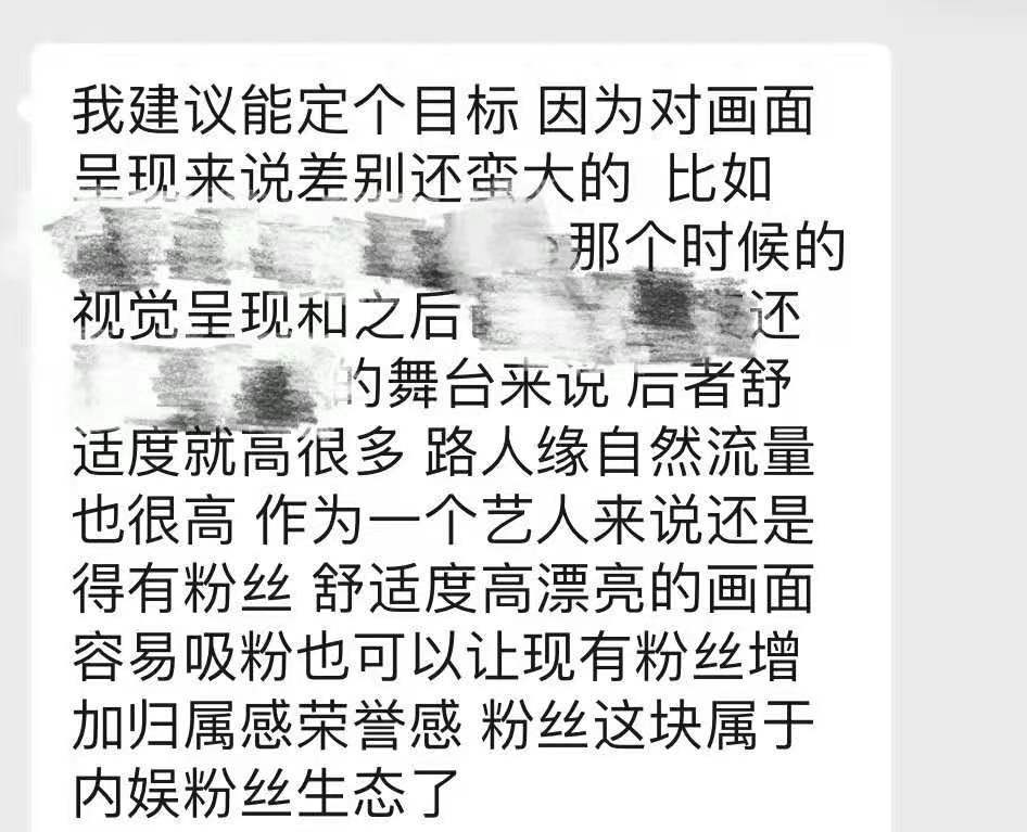 Does Wang Ju give agent digging pit? Bask in chatting record to answer rancorring figure angst, it is only stand " self-confident " the person is set