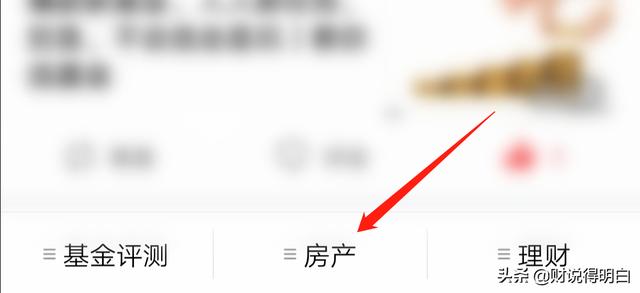 二婚家庭：存自己的钱花对方的钱，不懂理财不