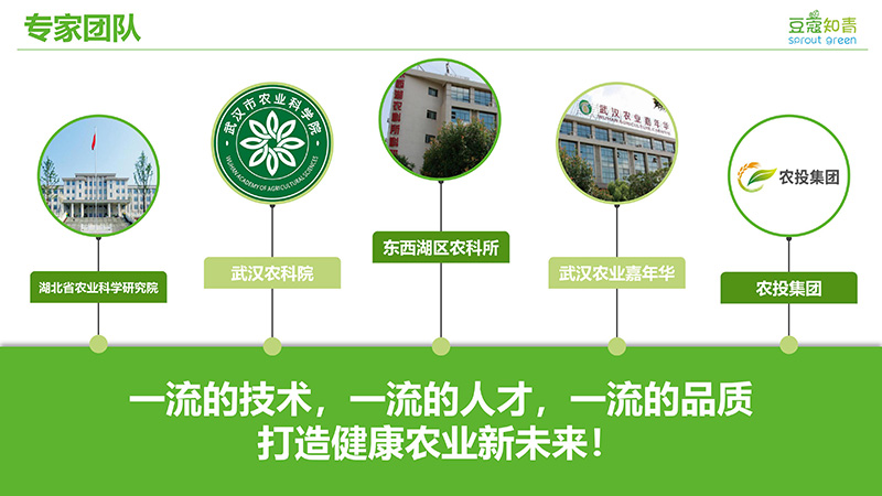 銀農農業，助農幫農，富農強企