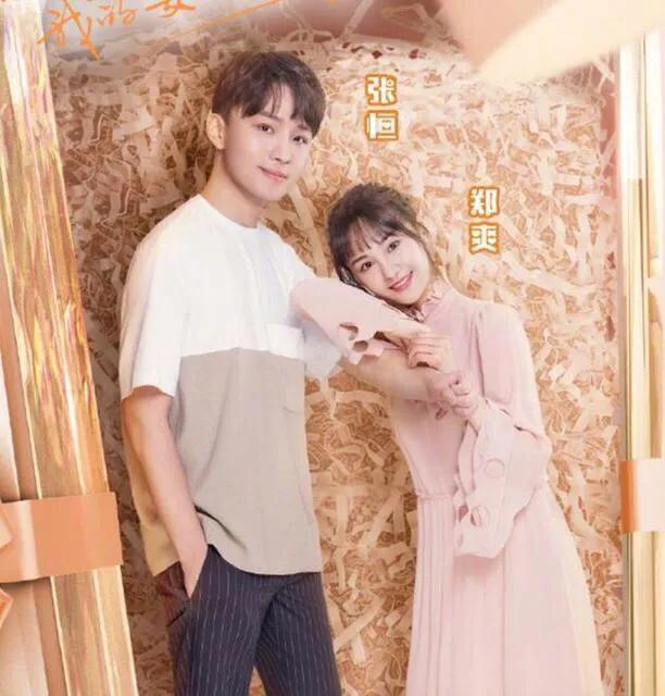 郑爽张恒打过离婚官司争夺抚养权这瓜太沉背不动了