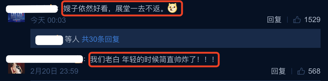 沙溢曬證件照慶祝結婚十週年，曾在婚禮現場穿婚紗熱舞太經典