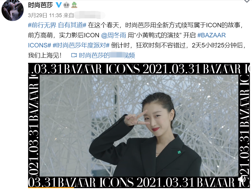 谢霆锋穿棉袄、杨颖杨紫冷得发抖、朱珠挺孕肚，这场红毯女星好拼