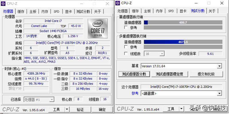 买得到才是王道！微星冲锋坦克2 GL65评测：满血游戏本