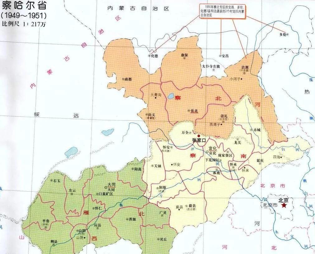 新中国成立后消失的八个省究竟在哪里？那里曾经是不是你的家乡？