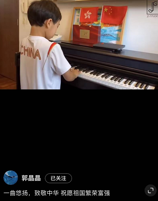 郭晶晶霍启刚一家为祖国庆生，8岁霍中曦弹奏国歌被赞有冠军风采