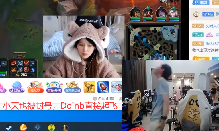 Doinb韩服号被永封，小天嘲讽后遭报应，只有LWX不配被封