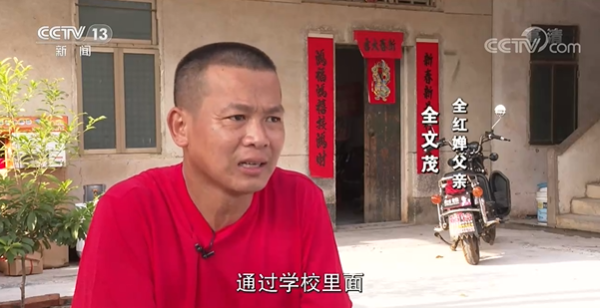 既心疼又骄傲 全红婵父亲：想用家的味道等待女儿回家