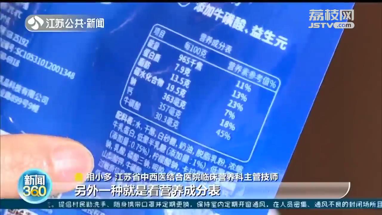 网红零食儿童奶酪棒是补钙神器？营养专家：可以吃但别天天吃