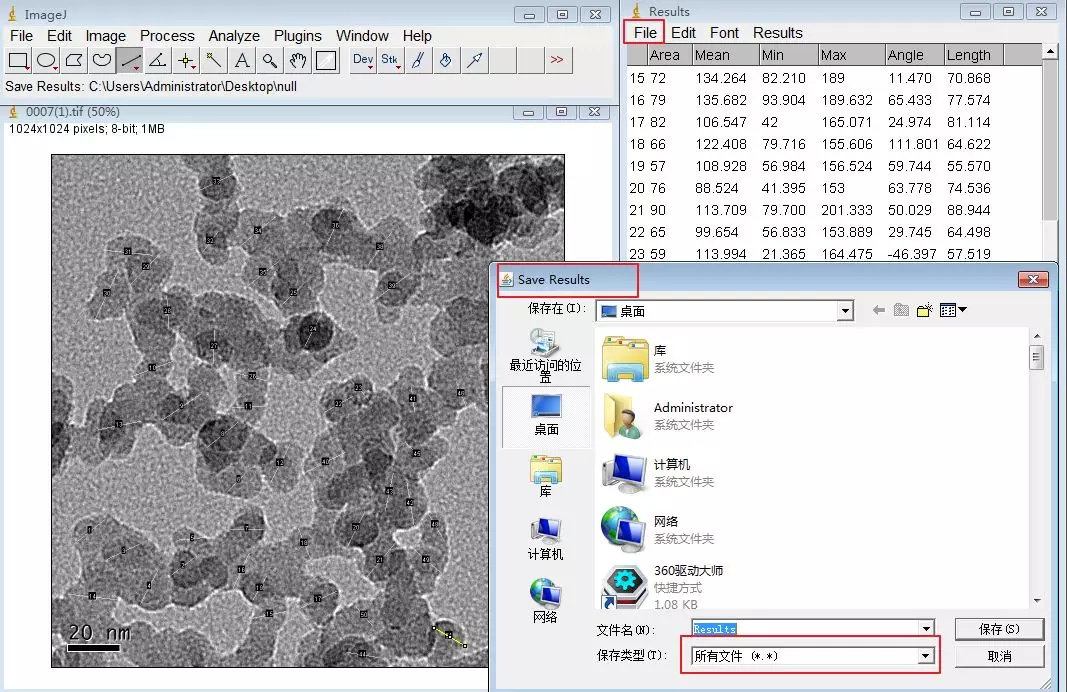 怎么樣用ImageJ進(jìn)行粒度分析