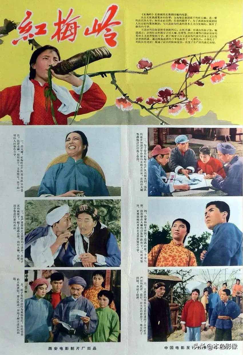 六十年代国产电影大全(1965)