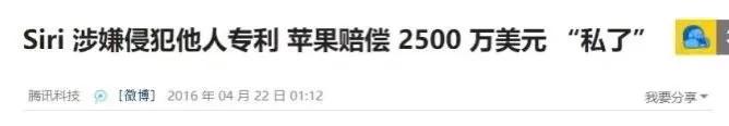 iPhone 13 将被中国禁售？苹果直接裂开