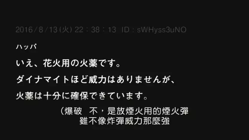 密室+循环,岛国人又拍出了新的风味