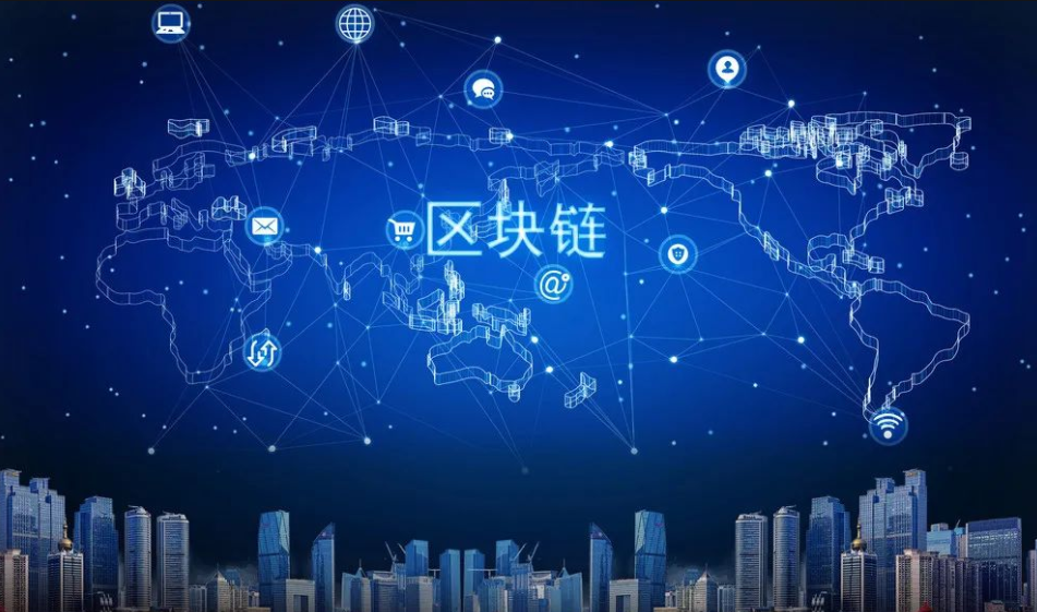 区块链技术在金融领域的应用,主要表现为这3个业务场景