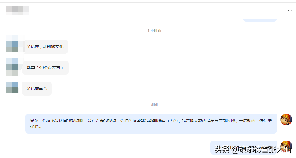 黑色星期四到来，A股险守3200点，大家“吃面”了吗？