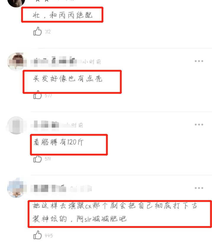 管理|刘亦菲身材管理引热议 小肚赘肉明显疑似发福粉丝都快认不出来了