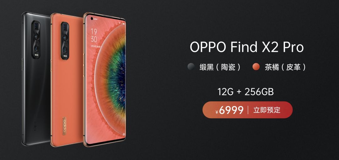 OPPO、vivo 旗舰新机售价 5000 起！国产手机「高价」来袭