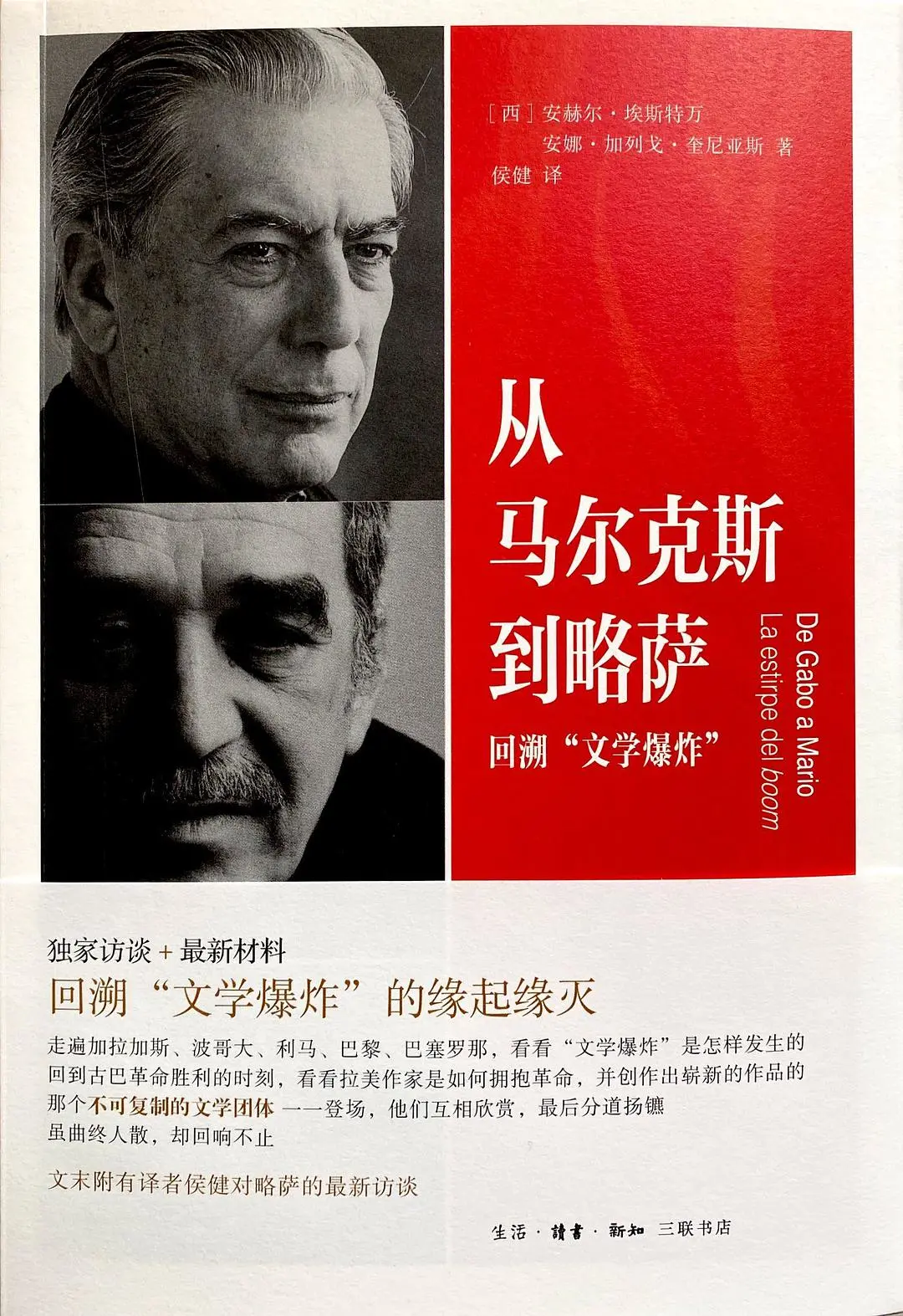 不负好春光,读书正当时,这19本精选好书推荐给你!