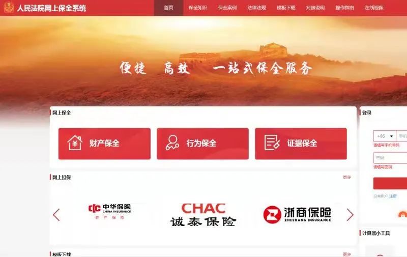 【我为群众办实事】 诉讼服务提档升级 司法为民亮点纷呈