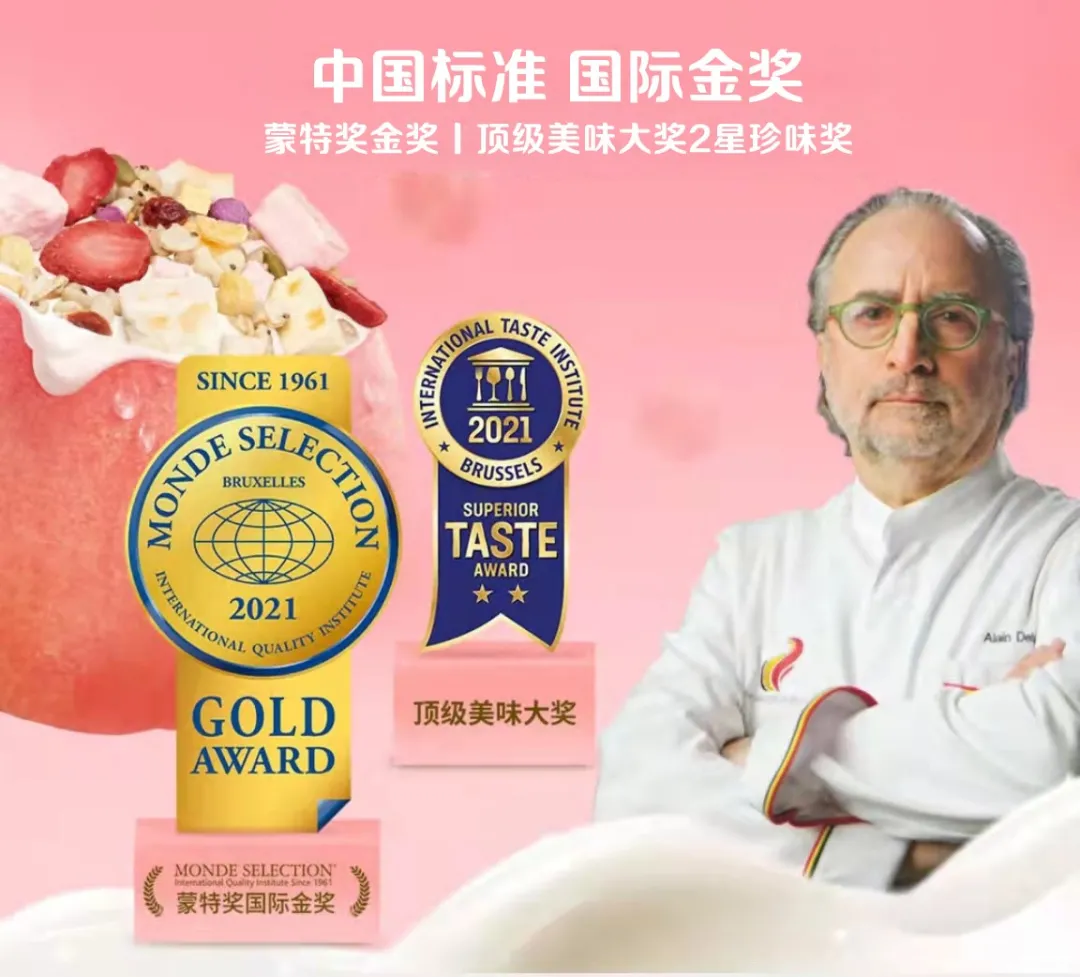 靠流量还是实力?好麦多官宣中国营养学会战略合作