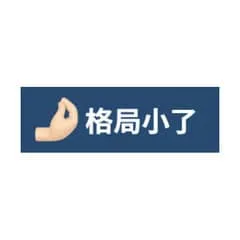 禁用华为的后果来了，瑞典巨头营收暴降