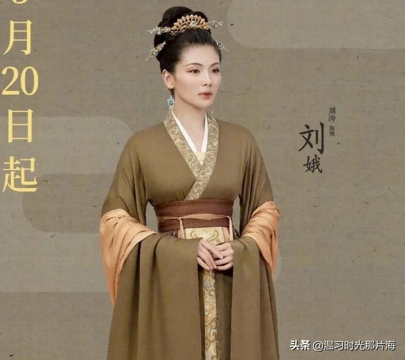 刘涛新剧《大宋宫词》开播,胡歌王凯杨紫林心如为她宣传