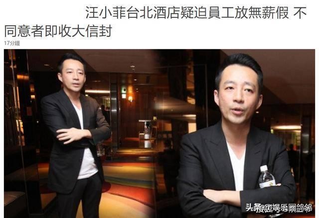 汪小菲又遇困境不好过，大S欲卖楼救夫被嘲嫁了