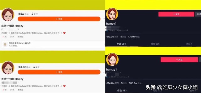 活该 吃播网红hamzy道歉无诚意 各大平台掉粉已超50万 其他 蛋蛋赞
