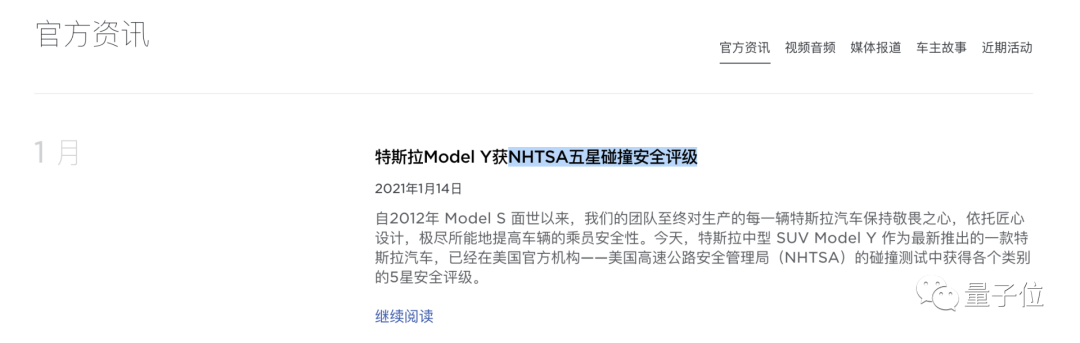 特斯拉车主「作死」成真：炫耀「主驾无人」，自动驾驶致车毁人亡