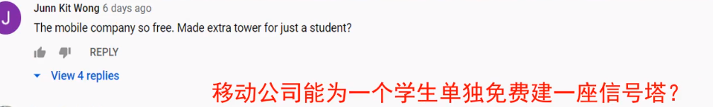 “她是有靠山吗，中国为她一人造信号塔？”网友：她的靠山叫中国