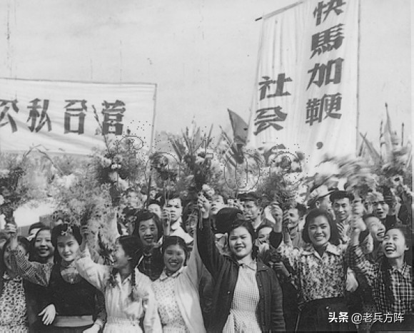 1956年新中国社会主义改造，轰轰烈烈的公私合营