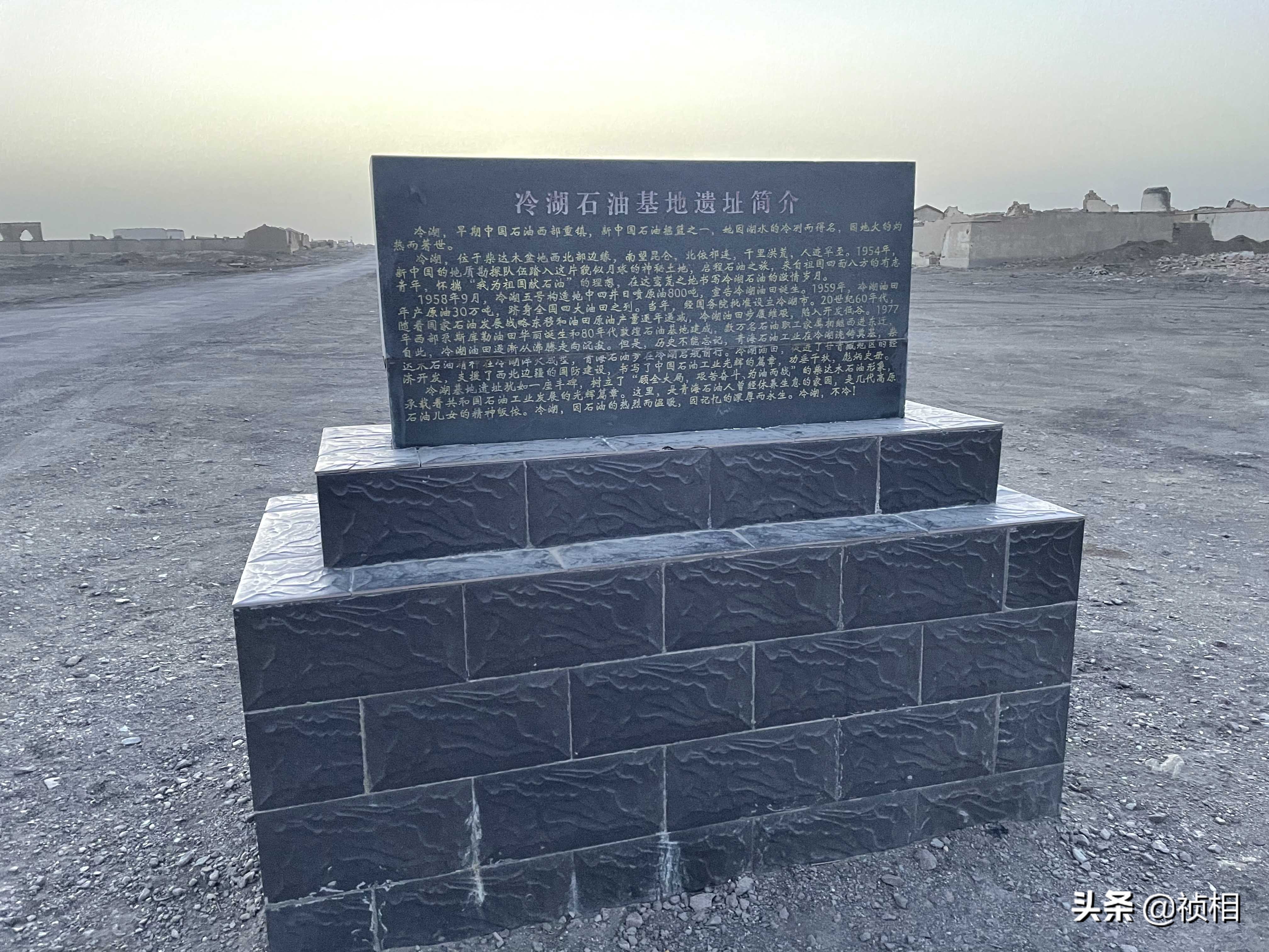 冷湖石油基地曾是中國四大石油基地之一石油資源枯竭現成一片廢墟 禎相 Mdeditor