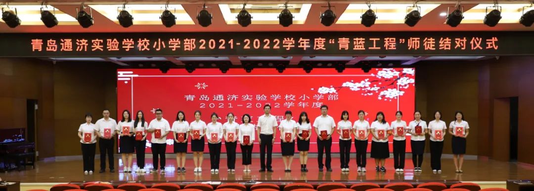 �ൺͨ��ʵ��ѧУ���������̡������ʦ����